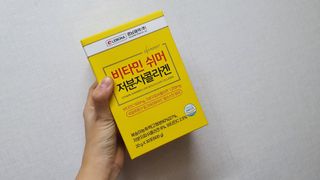 자연에온 경남제약 비타민 쉬머 저분자콜라겐 20g x 30포 — 5점을 준 리뷰어가 2021년 12월 올린 사용 사진