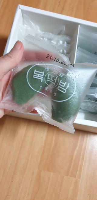 종로복떡방 레트로 3총사 바람떡 세트 — 5점을 준 리뷰어가 2021년 5월 올린 사용 사진