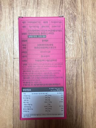 민트초코님이 올린 리뷰 사진 4