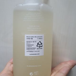 에일리언오더즈 센티드 핸드 앤 바디 워시 290ml (3종 택1) — 5점을 준 리뷰어가 2023년 8월 올린 사용 사진