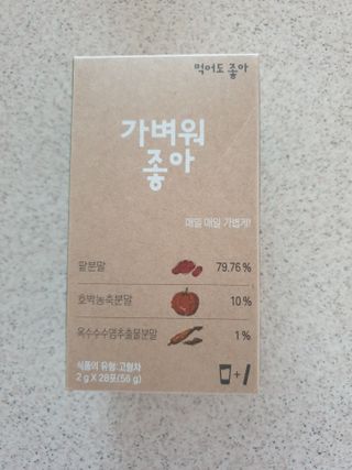 삐랭이님이 올린 리뷰 사진 2