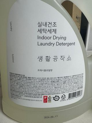 달콤쌉쌀쇼콜라님이 올린 리뷰 사진 3
