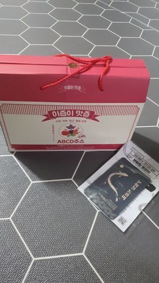 본황칠 이즙이 맛즙 ABC주스 30EA — 5점을 준 리뷰어가 2022년 7월 올린 사용 사진