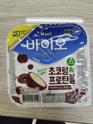 루비님이 올린 리뷰 사진 2