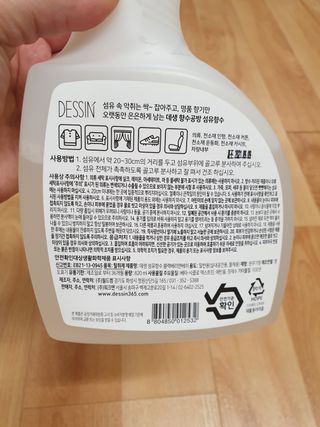 아임효진님이 올린 리뷰 사진 2