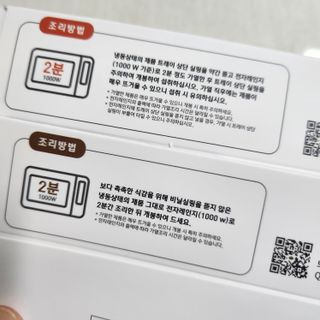 더빈트 빈트 소이필렛 양념육2종 — 5점을 준 리뷰어가 2023년 2월 올린 사용 사진