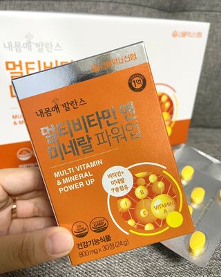 서울약사신협_내몸애발란스멀티비타민앤미네랄파워업_800mg x 90정 — 5점을 준 리뷰어가 2021년 9월 올린 사용 사진