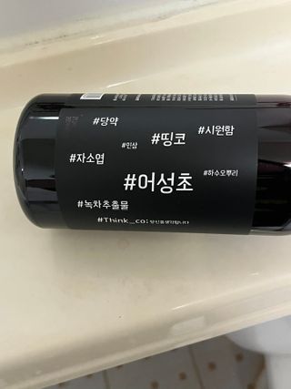 짱아언니님이 올린 리뷰 사진 2
