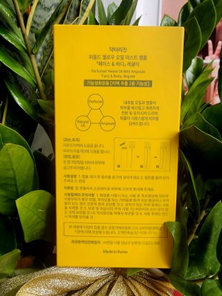 닥터리진 퍼퓸드 옐로우 오일 미스트 앰플 [페이스앤바디] 레귤러 — 5점을 준 리뷰어가 2022년 10월 올린 사용 사진