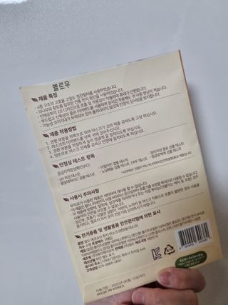 홍세미님이 올린 리뷰 사진 4