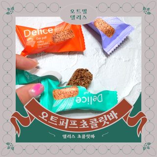델리스 오트 밀키 초콜릿 바 — 5점을 준 리뷰어가 2022년 2월 올린 사용 사진