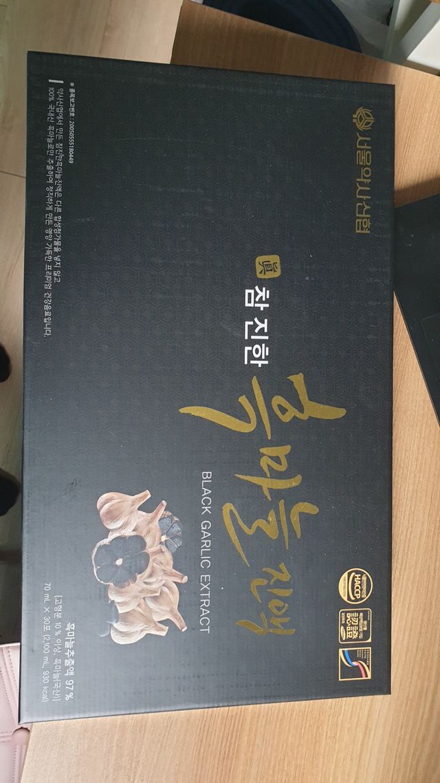 약사신협_흑마늘진액_70mlx30포 리뷰 사진