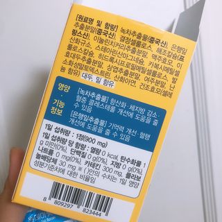 떡뽀끼조아님이 올린 리뷰 사진 3