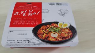 민트초코님이 올린 리뷰 사진 2