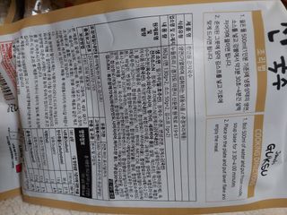 [한면원] 잔치국수 2인분 — 3.5점을 준 리뷰어가 2022년 7월 올린 사용 사진