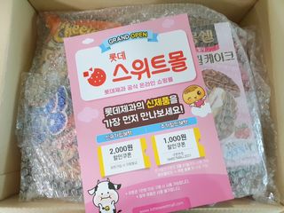 yumegom님이 올린 리뷰 사진 2