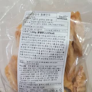 나르귀여워님이 올린 리뷰 사진 3