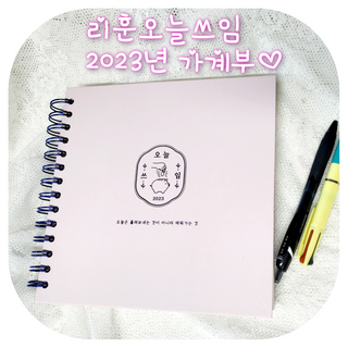 H늘처음처럼H님이 올린 리뷰 사진 1