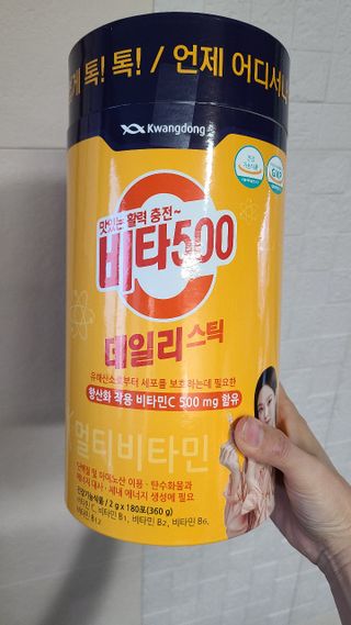 광동생활건강 [광동] 제니비타민C 비타500데일리스틱 180포+제니등신대+제니스티커 — 5점을 준 리뷰어가 2021년 12월 올린 사용 사진