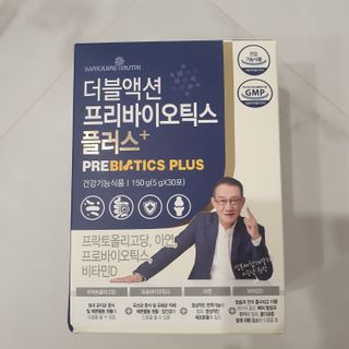 메이준뉴트리 더블액션 프리바이오틱스 플러스+ — 5점을 준 리뷰어가 2021년 7월 올린 사용 사진