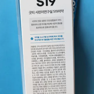 현정도건도이맘서핑입문님이 올린 리뷰 사진 4