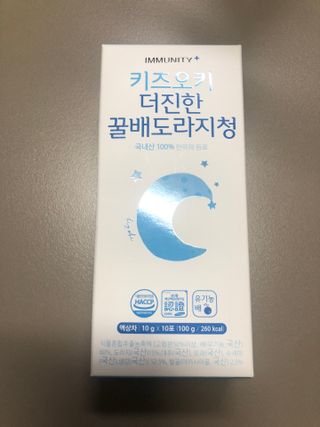 [이뮤니티플러스]우리아이 면역오키, 건강오키 _ 키즈오키 더진한꿀배도라지청 10포 1box — 5점을 준 리뷰어가 2022년 2월 올린 사용 사진