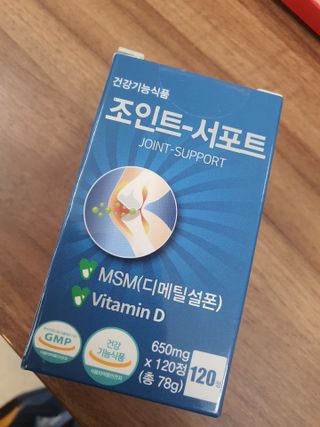 에이치알팜 조인트-서포트 보스웰리아 MSM 650mg x 120정 — 4점을 준 리뷰어가 2021년 6월 올린 사용 사진