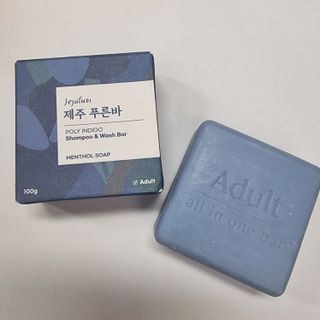 제주인디 제주 푸른바 폴리인디고 샴푸&워시 — 5점을 준 리뷰어가 2021년 12월 올린 사용 사진