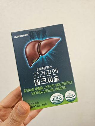 [경남제약헬스케어] 케어플러스 간건강엔 밀크씨슬 500mg 60정/2개월분/비타민B 5종+세레늄 — 5점을 준 리뷰어가 2024년 1월 올린 사용 사진