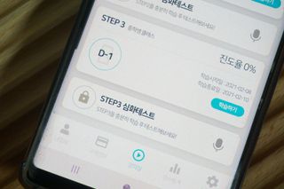 3030잉글리시 3030 잉글리시 초급부터 고급까지 전 강좌 14일 체험 수강권 — 5점을 준 리뷰어가 2023년 1월 올린 사용 사진