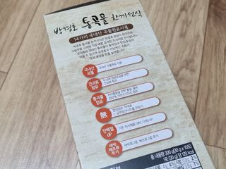 꿀상아님이 올린 리뷰 사진 4