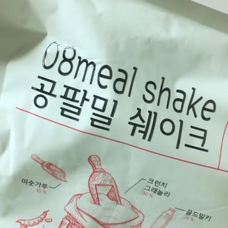 클린24시간 공팔밀쉐이크 1세트 (5개) — 5점을 준 리뷰어가 2023년 8월 올린 사용 사진