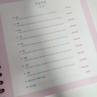 새솔이님이 올린 리뷰 사진 2