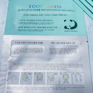 애디팬더 바이오시트앰플 기능성 마스크팩 — 5점을 준 리뷰어가 2021년 5월 올린 사용 사진