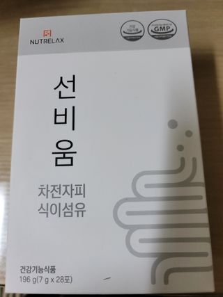 [뉴트릴렉스] 선비움 첨가물 없는 착한 차전자피 식이섬유  2박스 — 4점을 준 리뷰어가 2021년 8월 올린 사용 사진