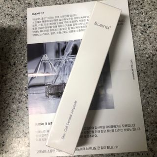 브에노 스킨셀 더마 앰플 — 5점을 준 리뷰어가 2021년 6월 올린 사용 사진