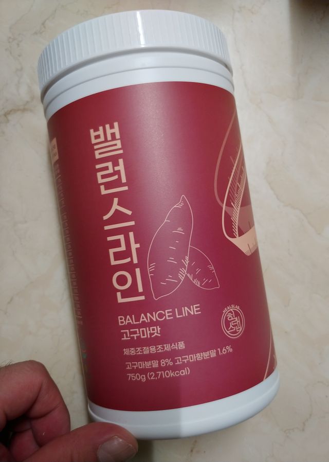 힐스랩 밸런스라인 바나나맛, 고구마맛 다이어트 쉐이크 리뷰 사진