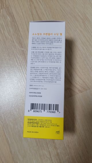 블링데코님이 올린 리뷰 사진 3