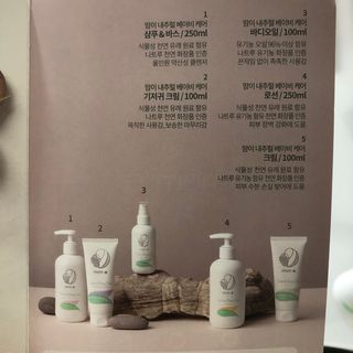 mom e 맘이 내추럴 베이비 케어 샴푸앤바스+로션 — 4.5점을 준 리뷰어가 2021년 1월 올린 사용 사진