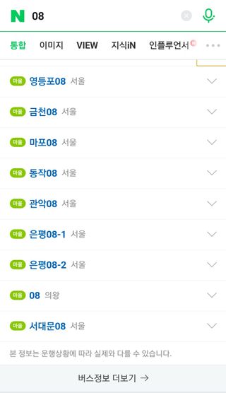 0.8L 마케팅팀 - — 5점을 준 리뷰어가 2021년 5월 올린 사용 사진