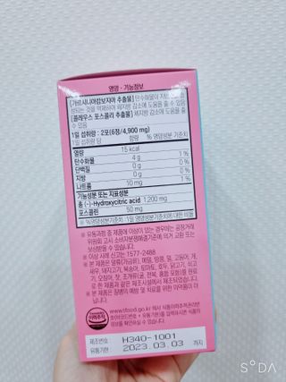 꼬꼬마님이 올린 리뷰 사진 2