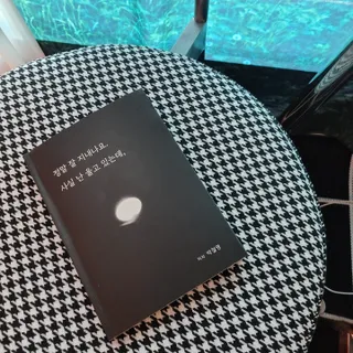 가을봉숙 정말잘지내나요사실난울고있는데 — 5점을 준 리뷰어가 2023년 2월 올린 사용 사진