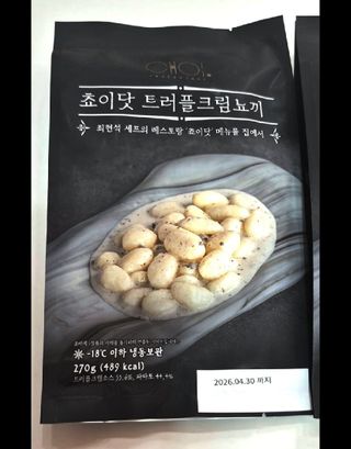 신선님이 올린 리뷰 사진 1