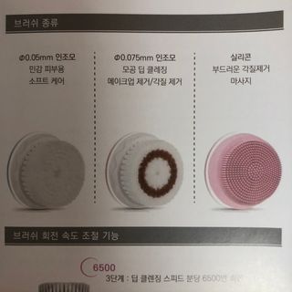 디하우트 랩 디하우트랩 클렌징 피부관리기 진동클렌저 실리콘+2종 인조모 브러시 — 4점을 준 리뷰어가 2021년 11월 올린 사용 사진