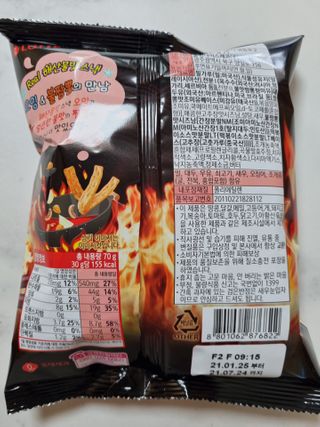아니님이 올린 리뷰 사진 3