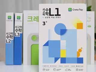크레타탭 차세대 사고력 유아수학 학습기 페이퍼 태블릿 — 5점을 준 리뷰어가 2023년 9월 올린 사용 사진