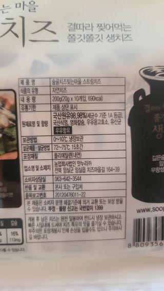 요니잉님이 올린 리뷰 사진 2