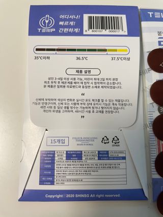 나는엄마다님이 올린 리뷰 사진 4