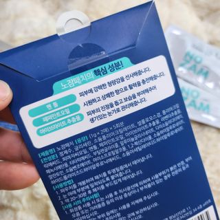 [풀리다 노잠패치] / 잠깨는 패치(졸음방지+눈가케어) 1팩(5회분) /공부할때, 운전할때, 골프, 눈 피로할때 — 5점을 준 리뷰어가 2022년 12월 올린 사용 사진