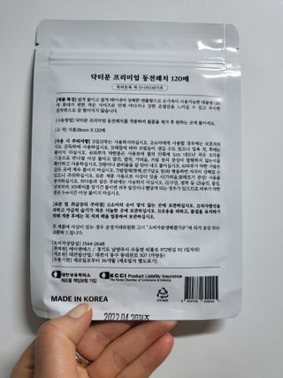 유성인성맘님이 올린 리뷰 사진 4